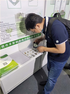 2020慕尼黑电子展会-金彩精密 2020慕尼黑电子展会-金彩精密