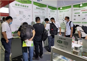 2020慕尼黑电子展会-金彩精密 2020慕尼黑电子展会-金彩精密