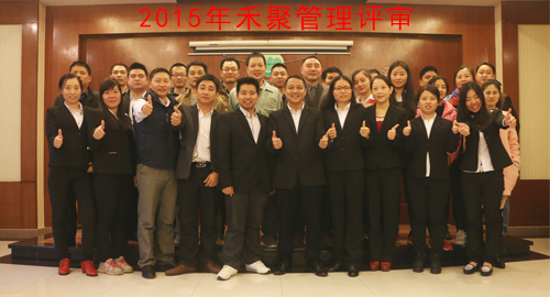 2015金彩管理评审