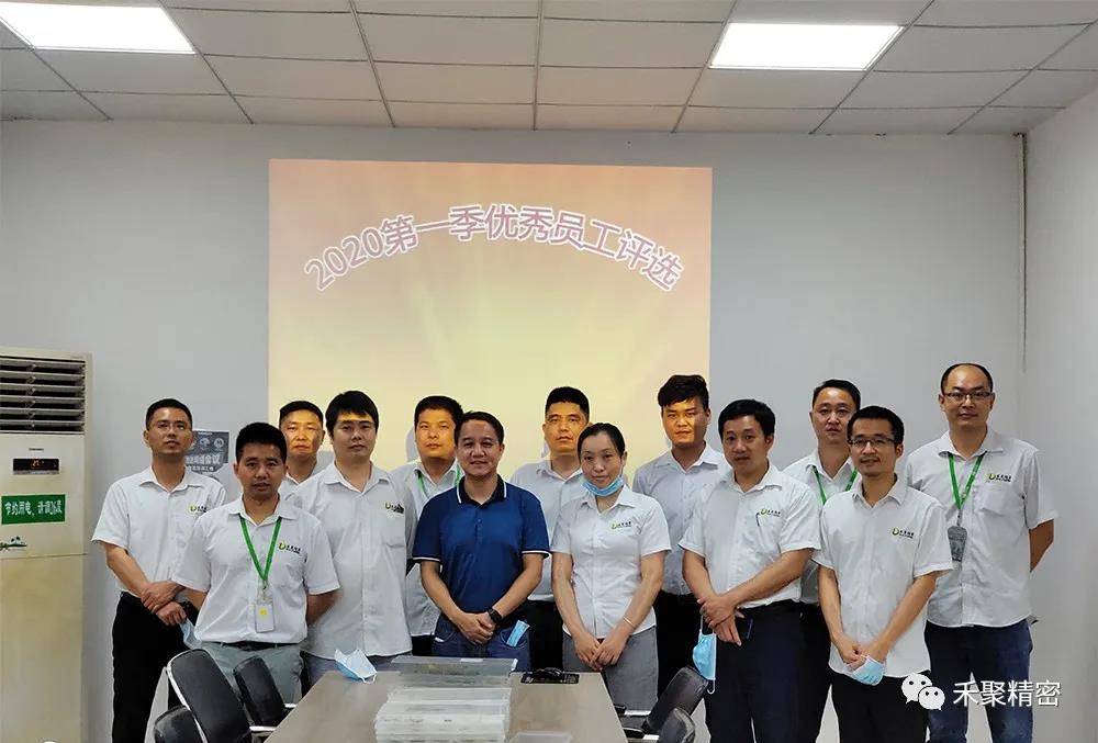 金彩公司——优秀员工的摇篮